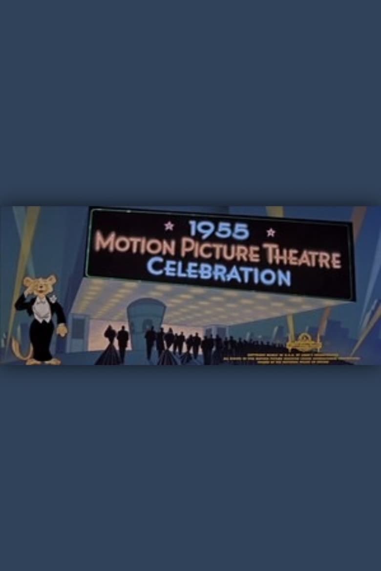 1955-motion-picture-theatre-celebration