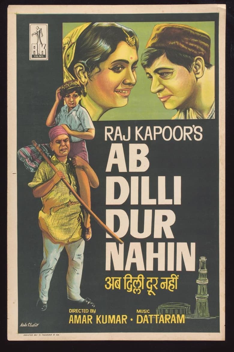 ab-dilli-dur-nahin