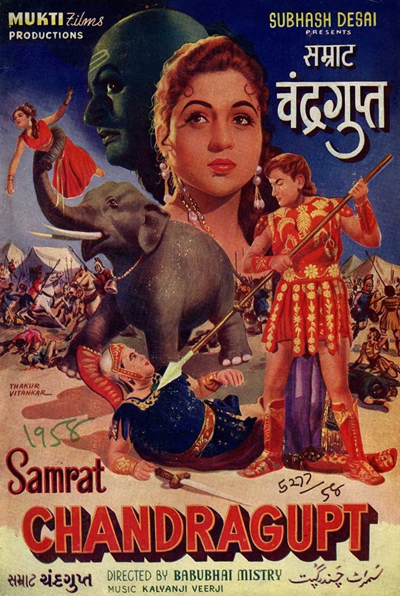 samrat-chandragupt
