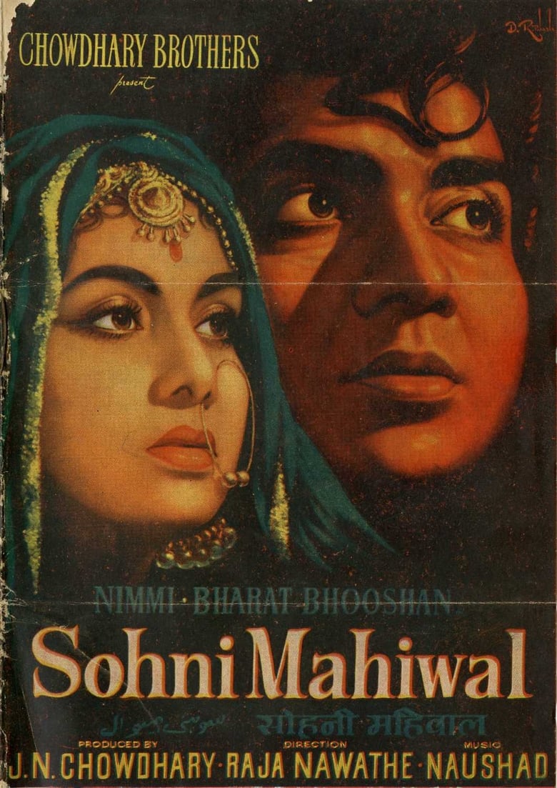 sohni-mahiwal