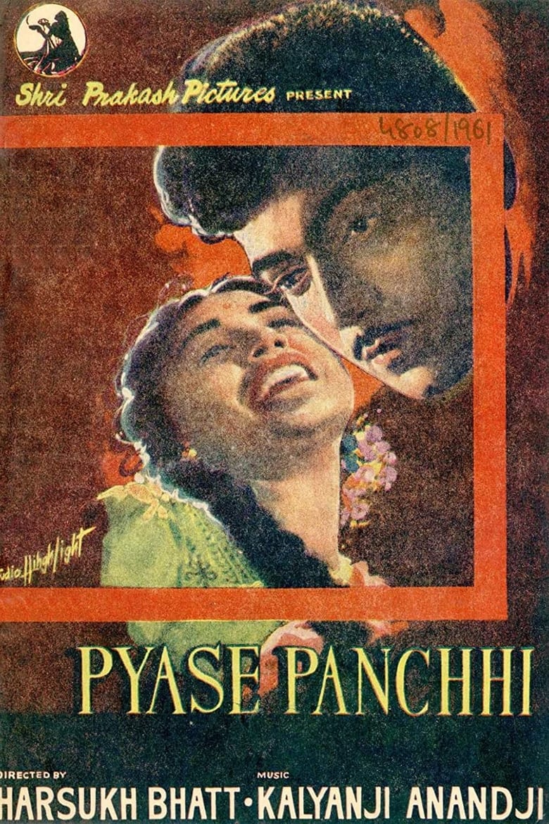 pyase-panchhi