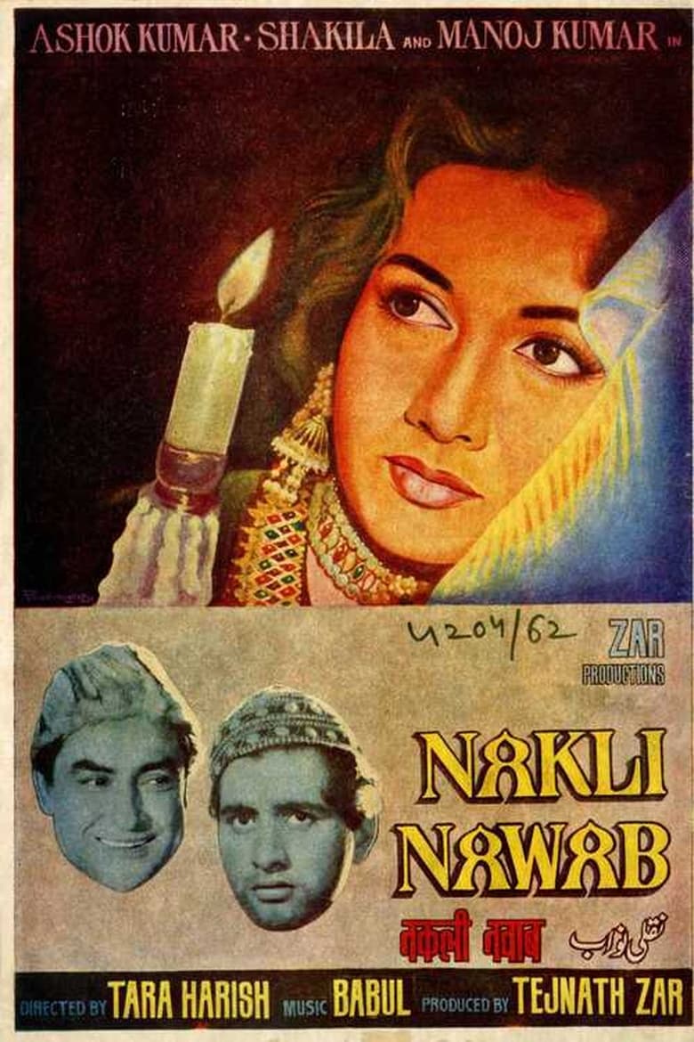 nakli-nawab