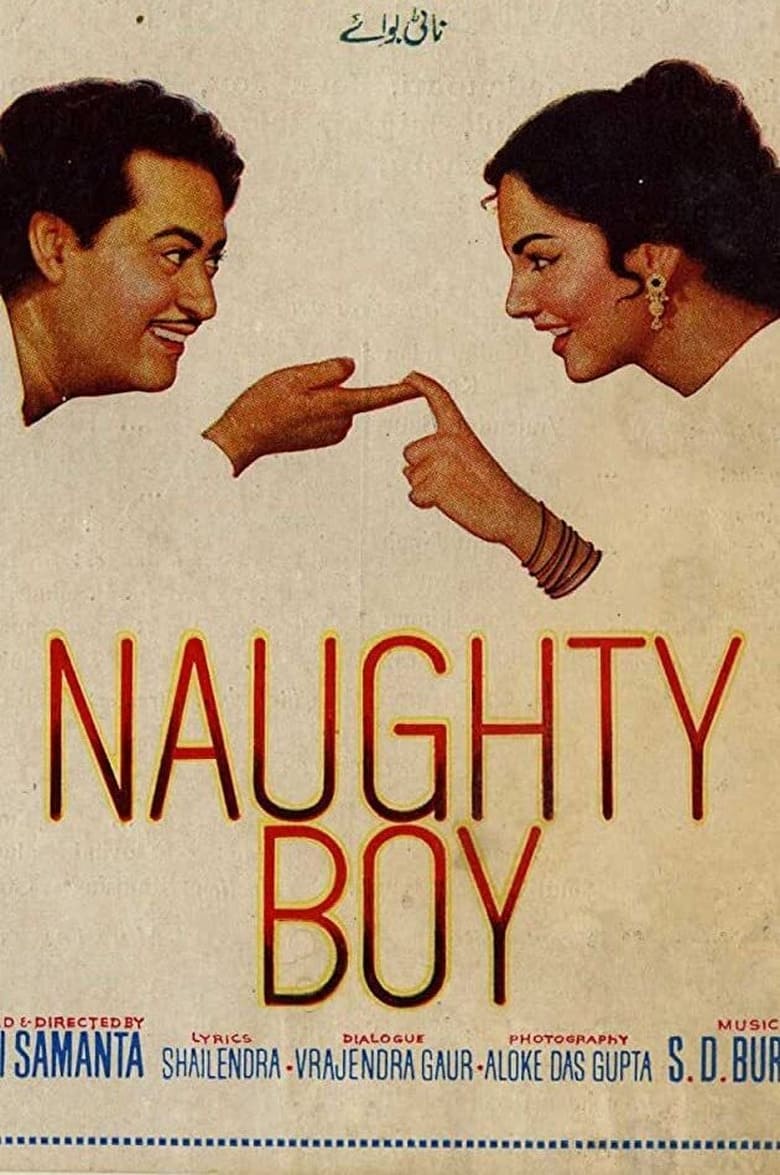 naughty-boy