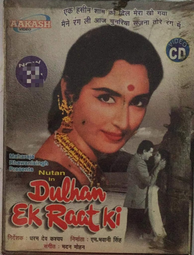 dulhan-ek-raat-ki
