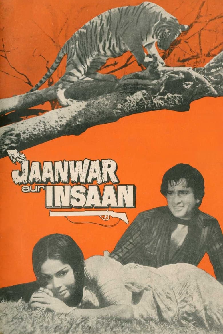 jaanwar-aur-insaan