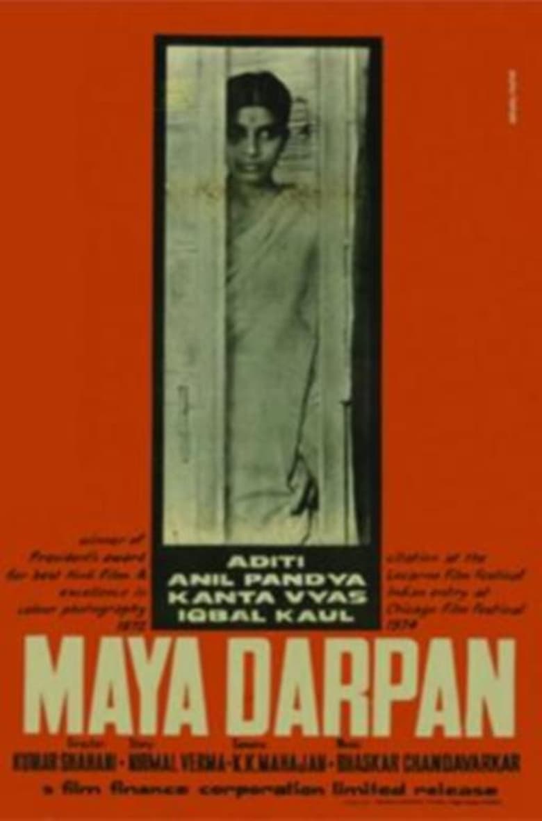 maya-darpan