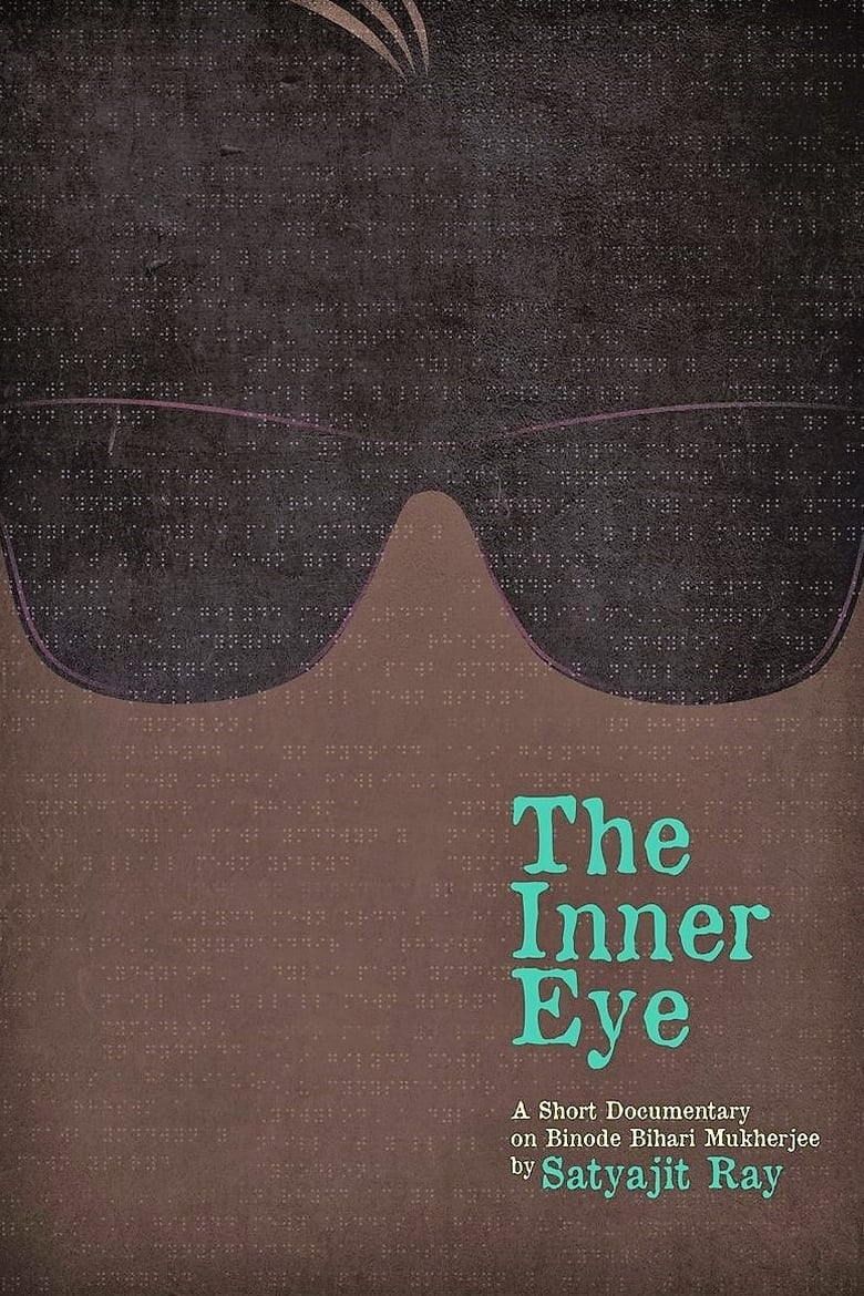 the-inner-eye