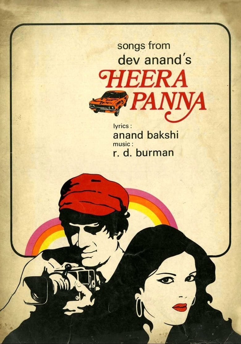 heera-panna