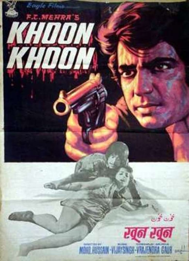 khoon-khoon