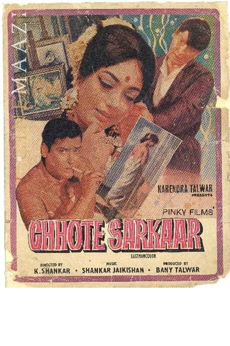 chhote-sarkar