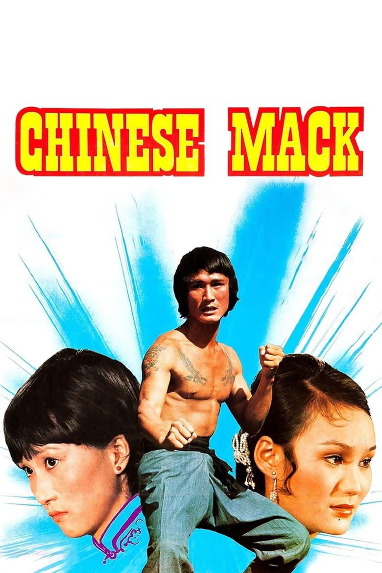 the-chinese-mack