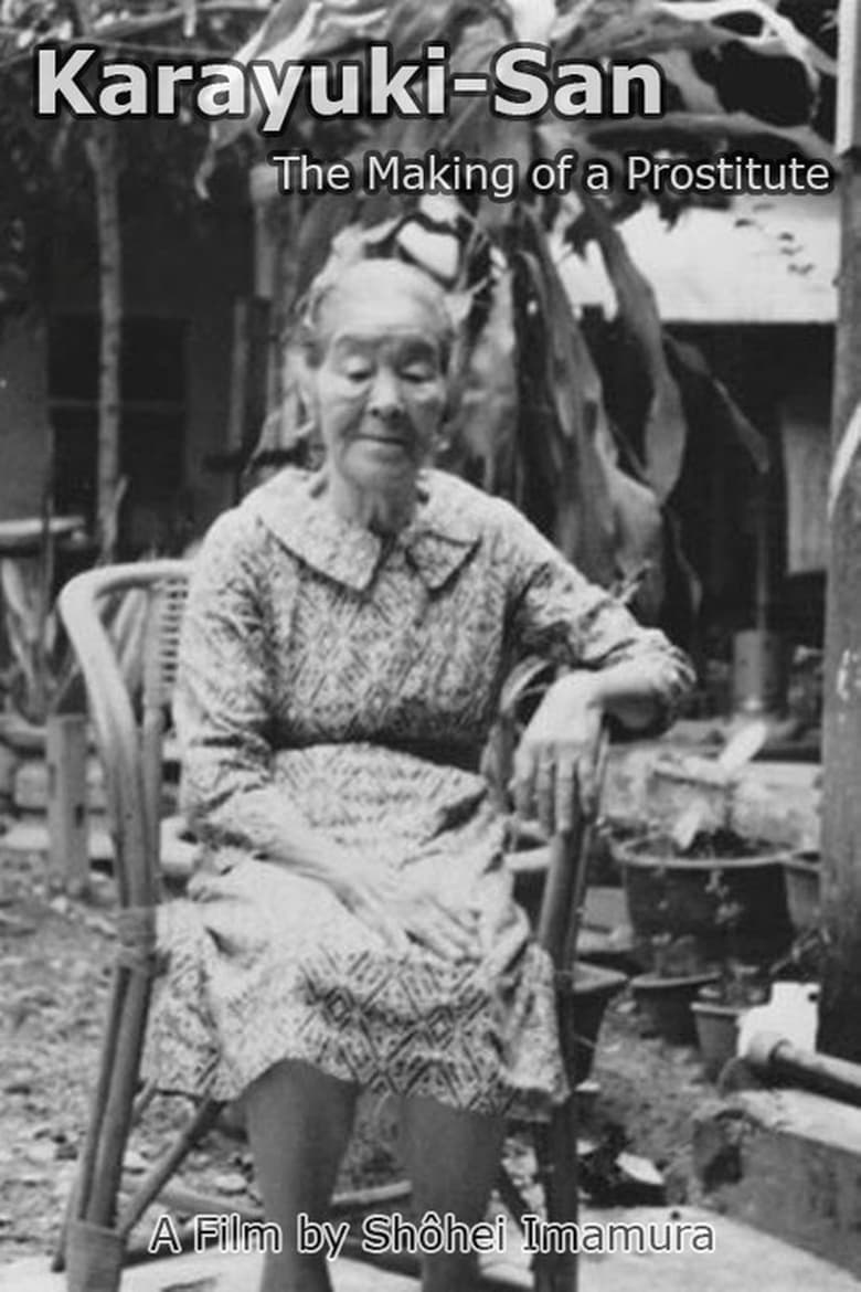 karayuki-san