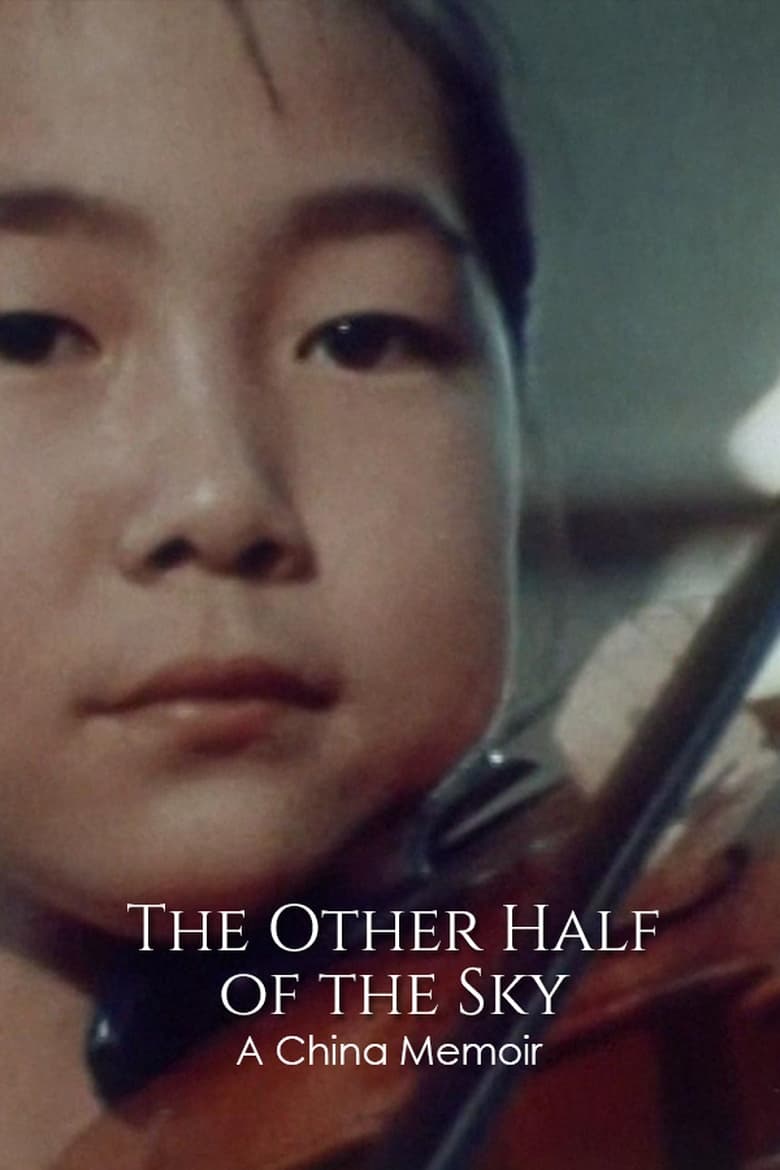 the-other-half-of-the-sky-a-china-memoir