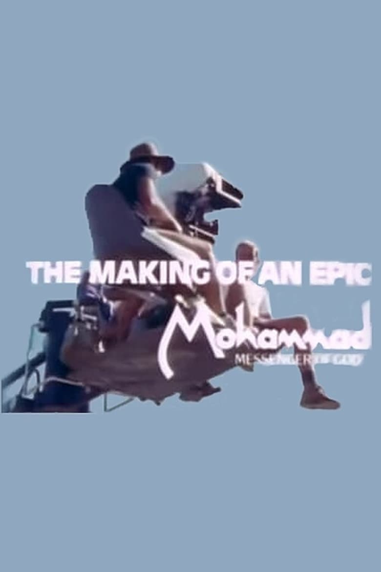 the-making-of-an-epic-mohammad-messenger-of-god