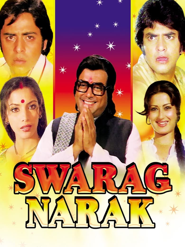 swarg-narak