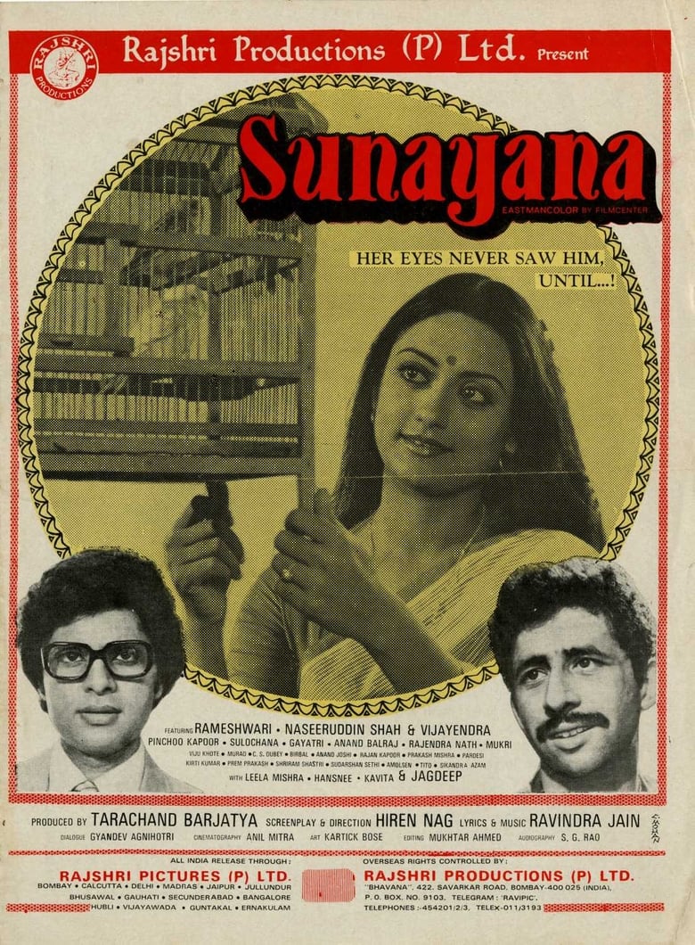 sunayana