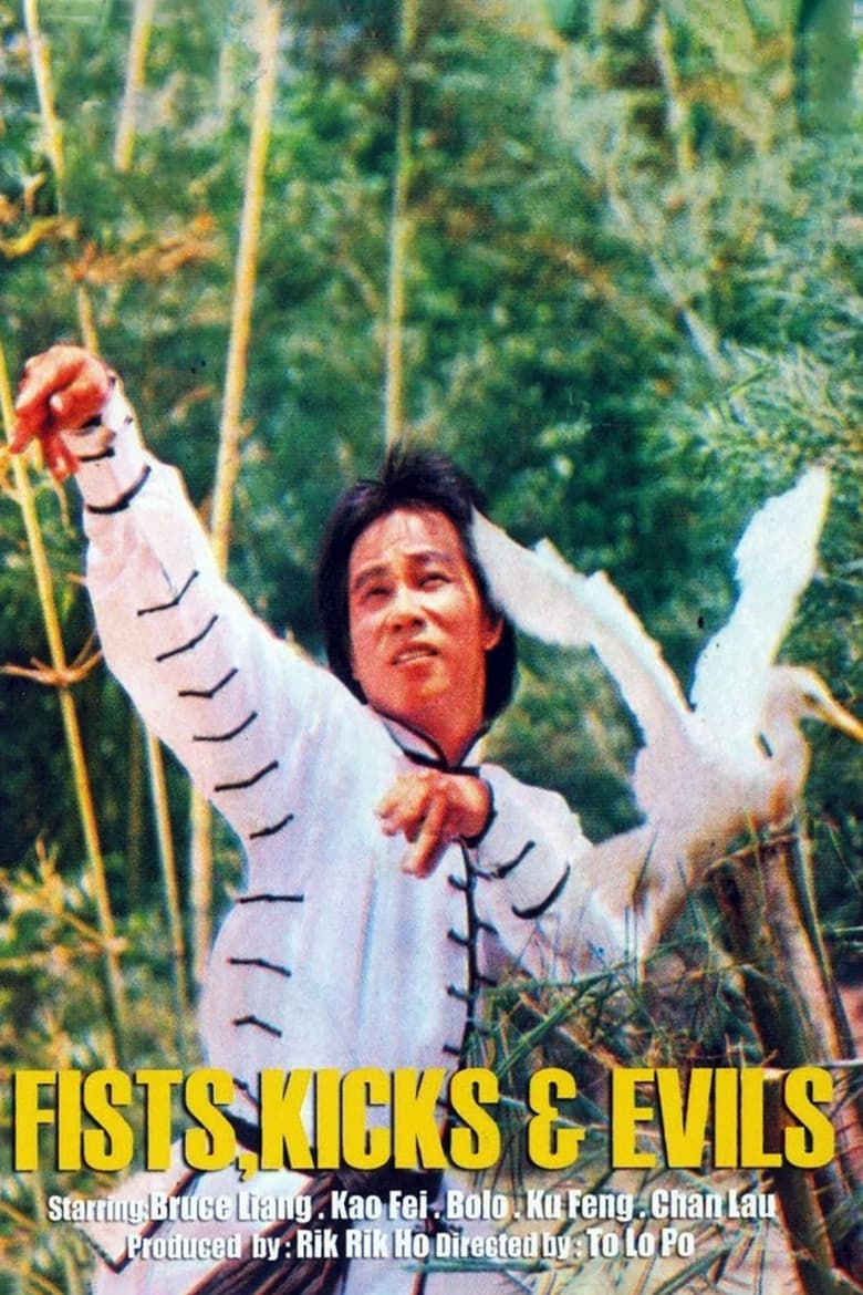 the-fists-the-kicks-and-the-evils