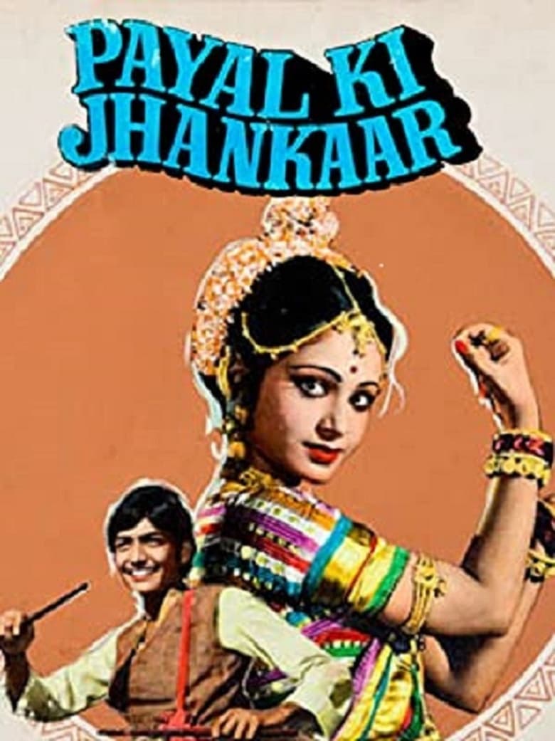 payal-ki-jhankaar