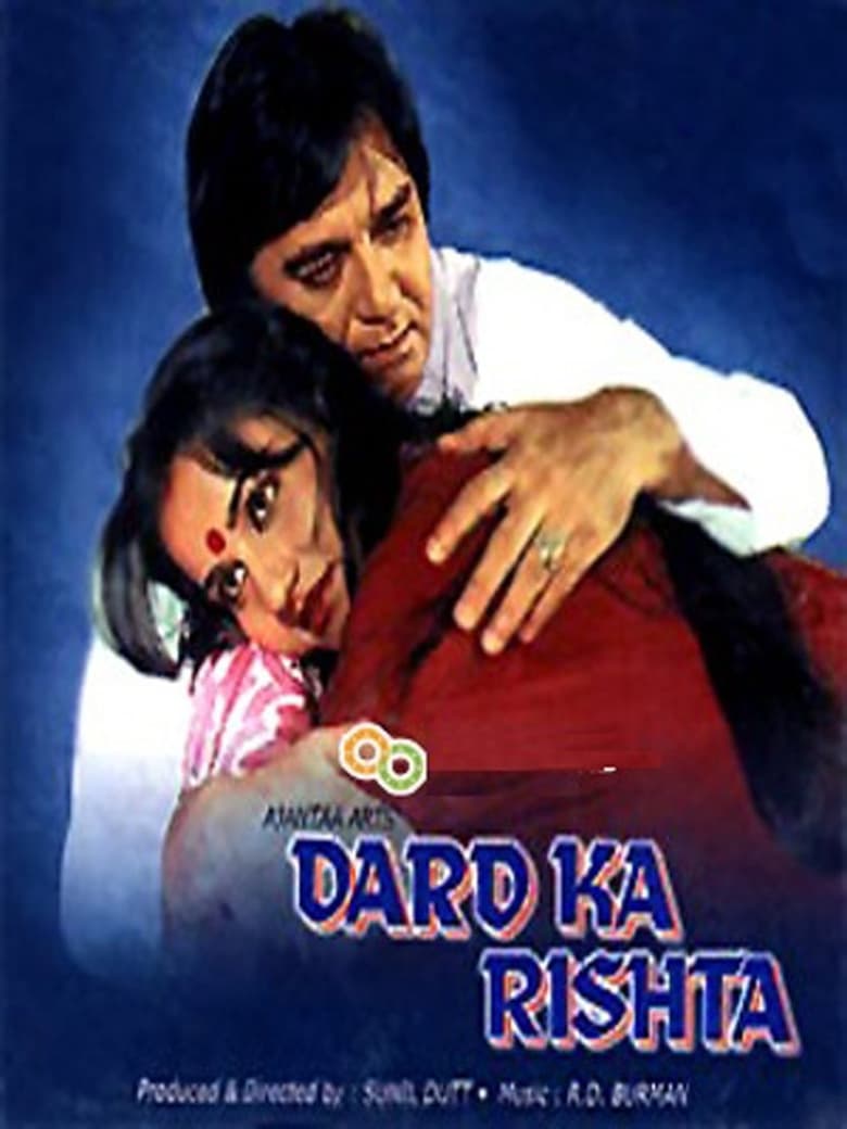 dard-ka-rishta