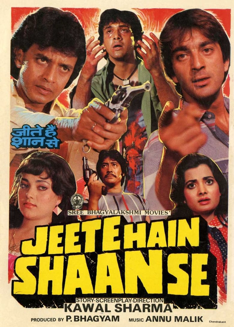 jeete-hain-shaan-se