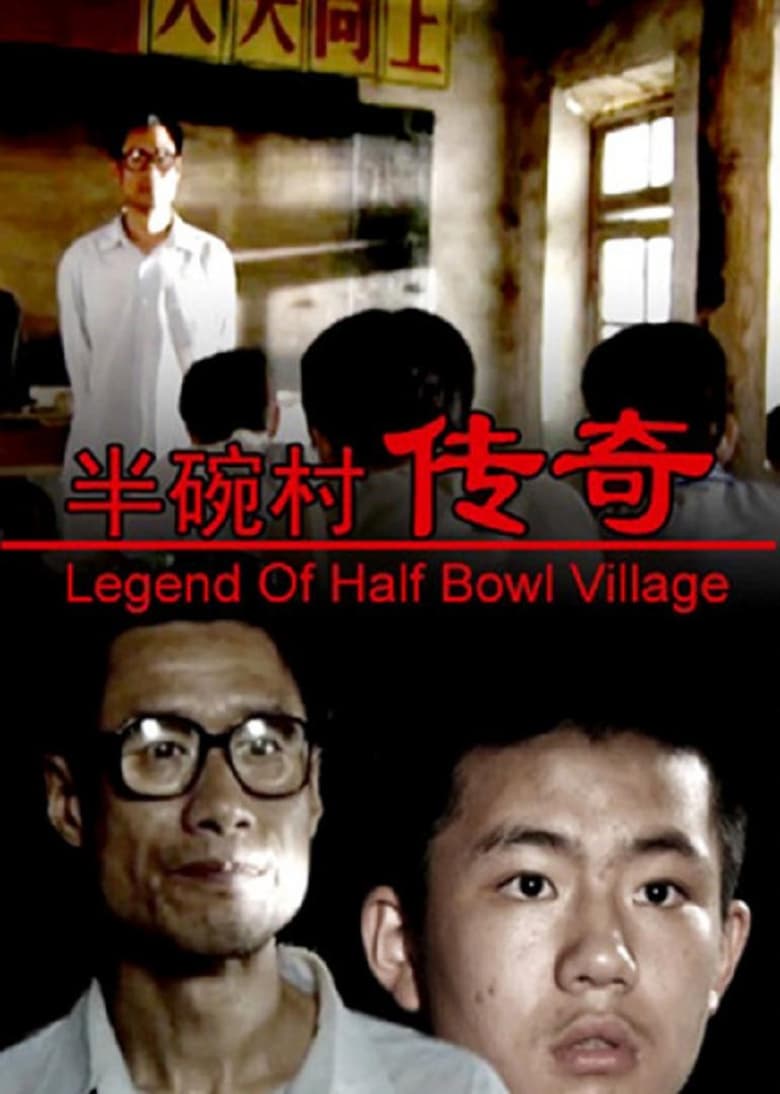 legend-of-half-bowl-village