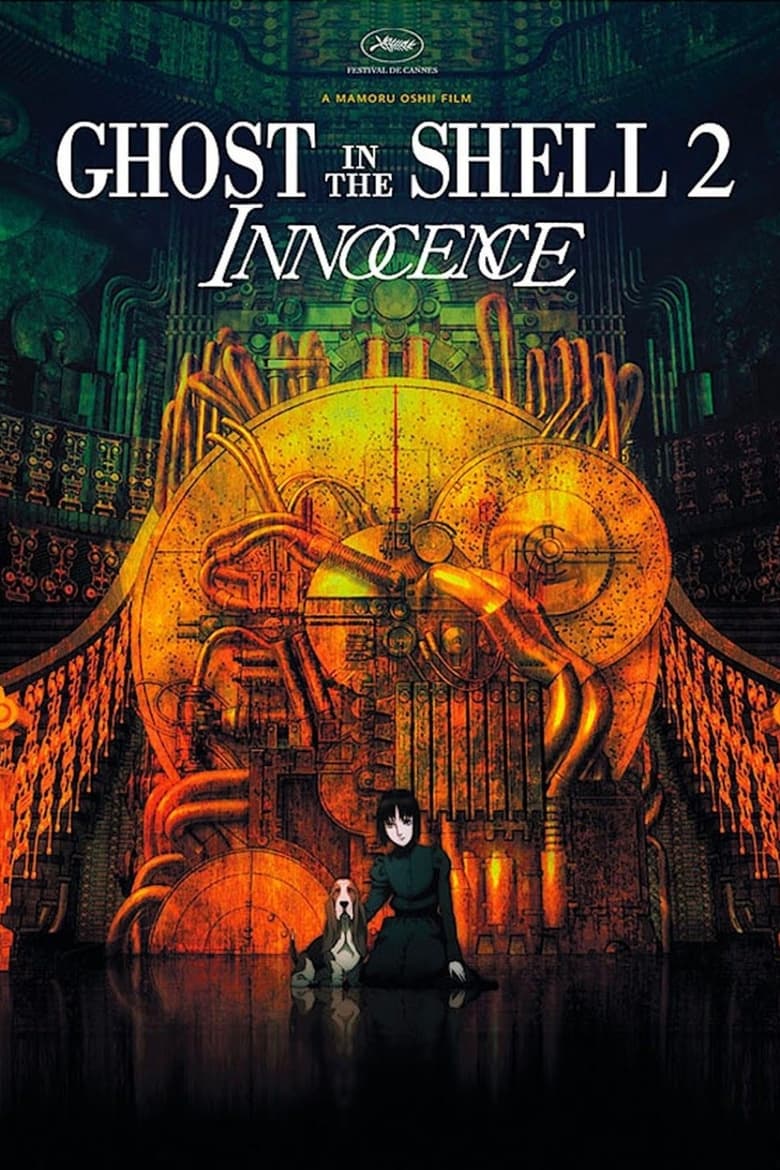 the-making-of-ghost-in-the-shell-2-innocence