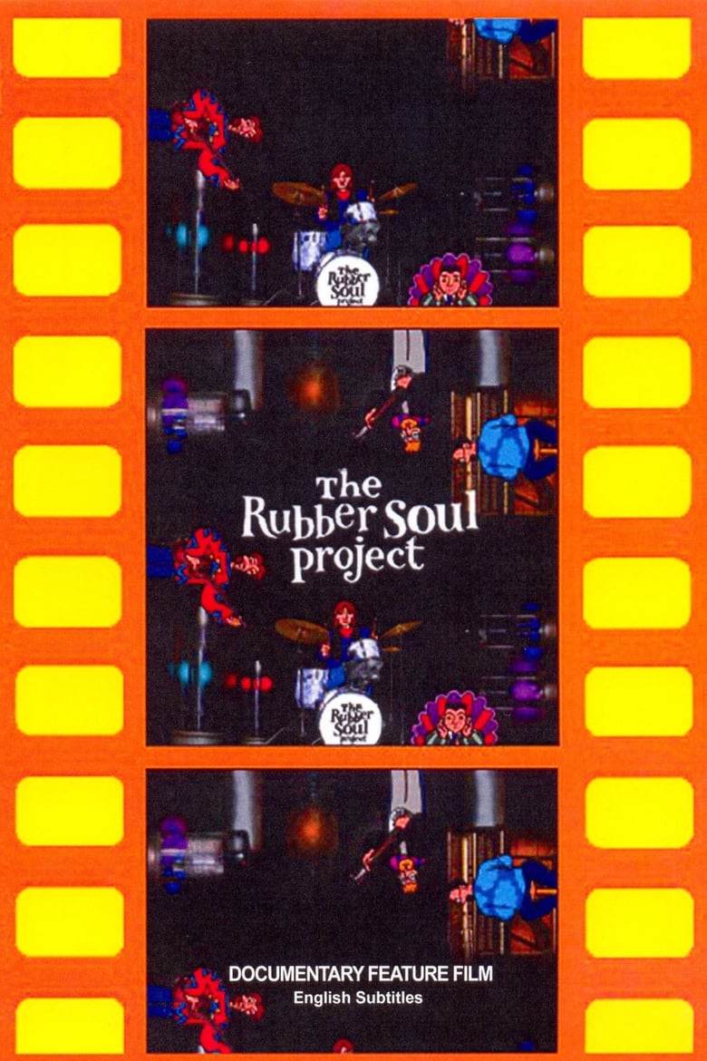 the-rubber-soul-project