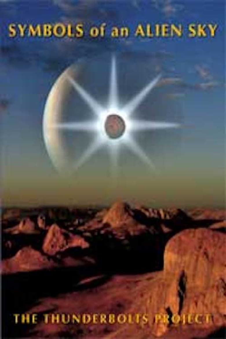 symbols-of-an-alien-sky