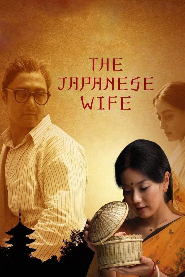 the-japanese-wife