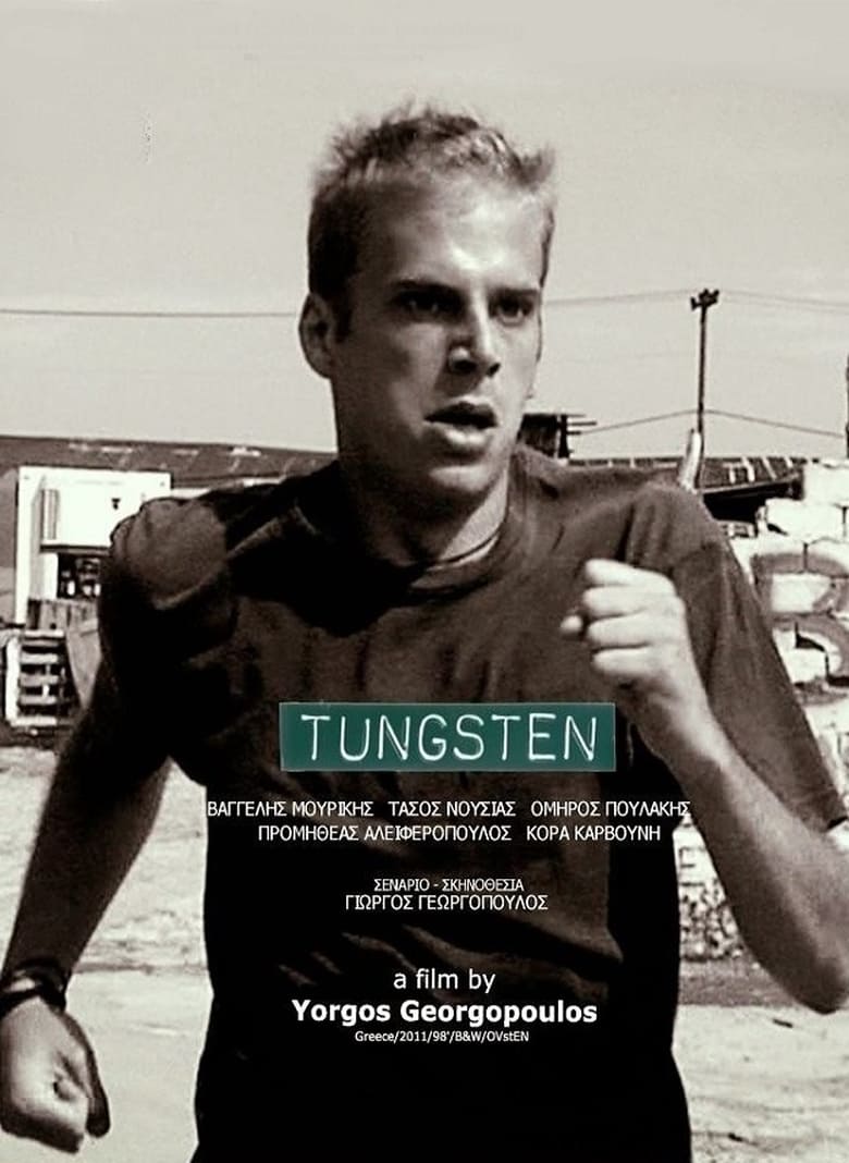 tungsten
