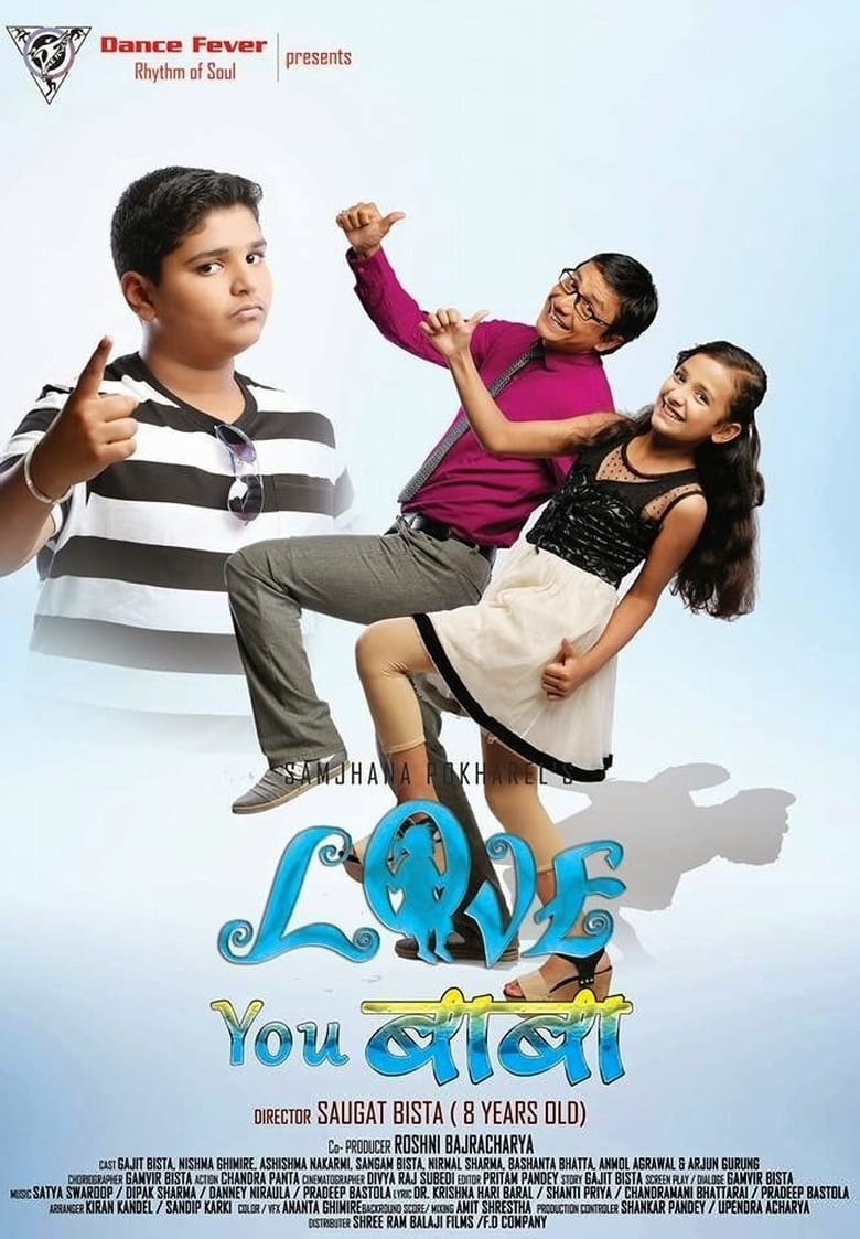 Cartel de Love You Baba