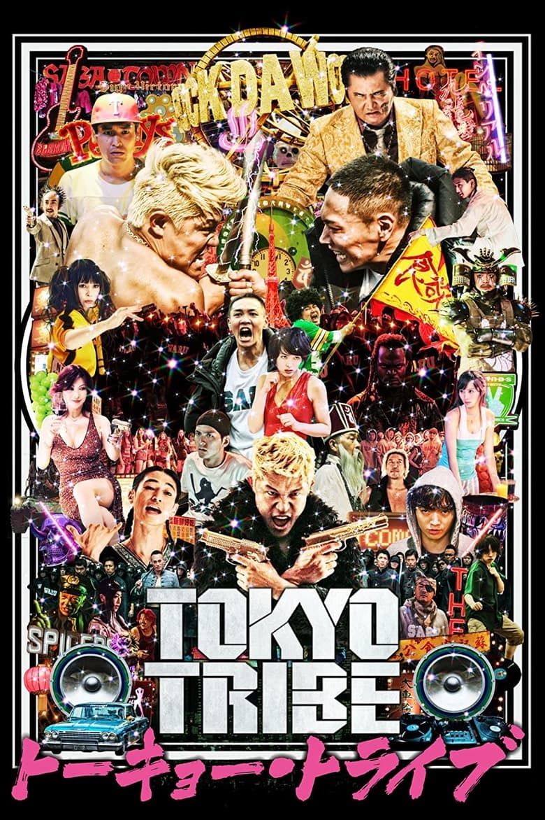 Cartel de Tokyo Tribe