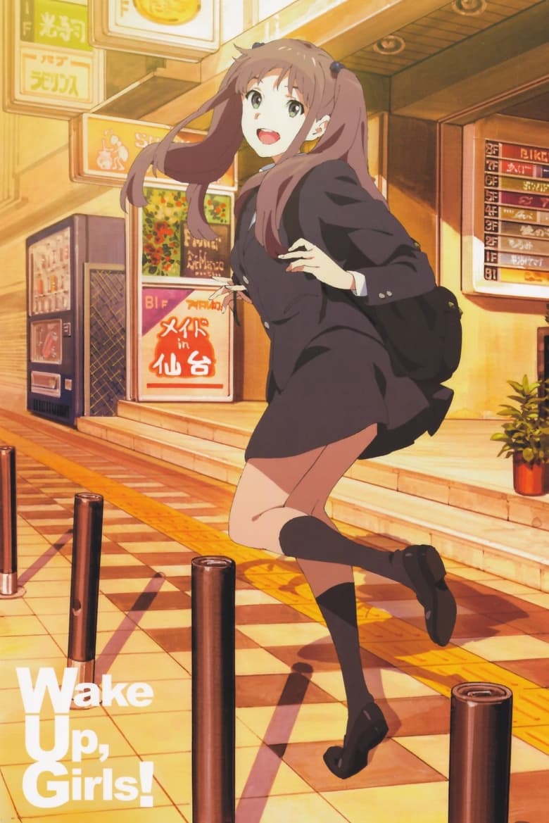 Wake Up, Girls!