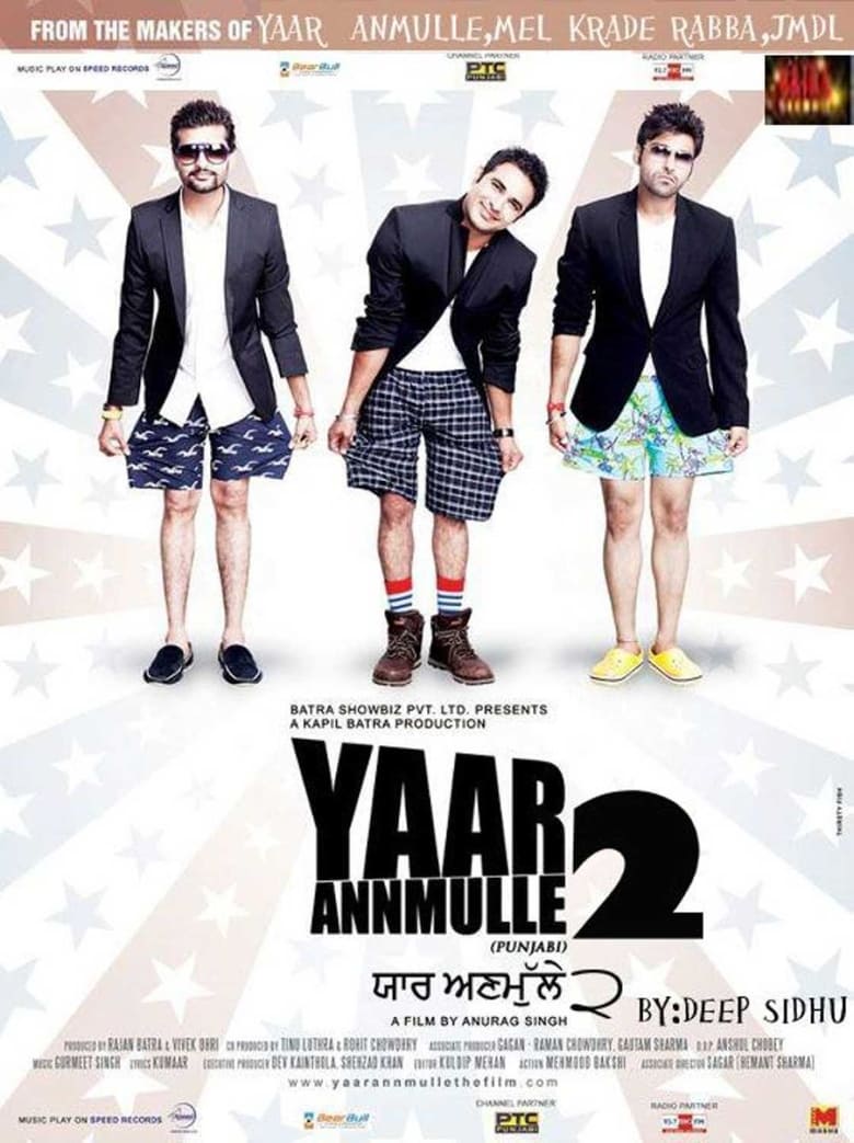 Cartel de yaar-annmulle-2