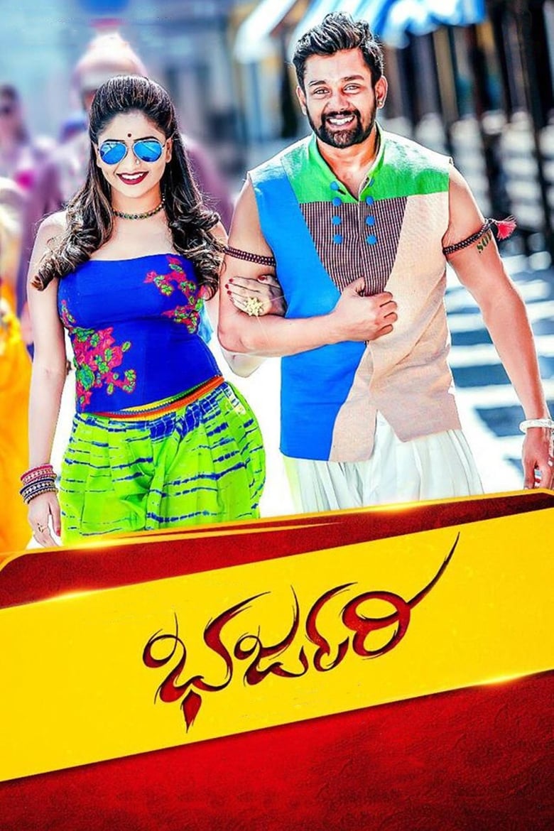 Cartel de bharjari