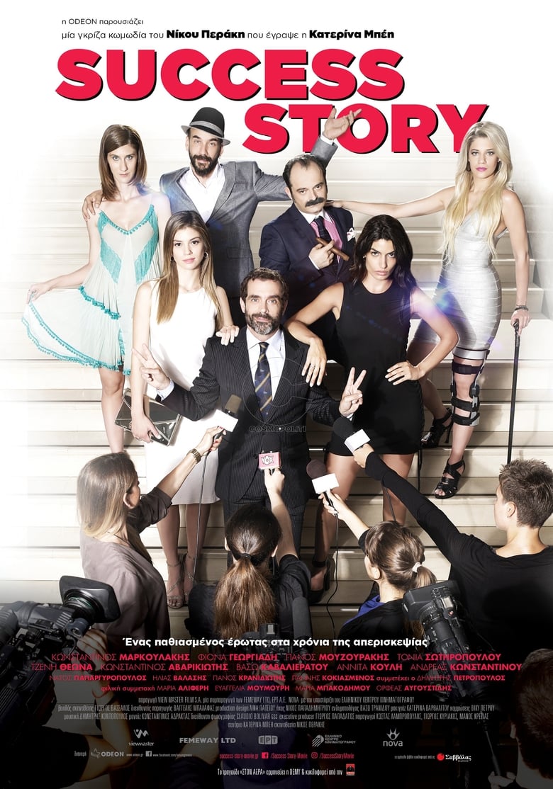 Cartel de success-story
