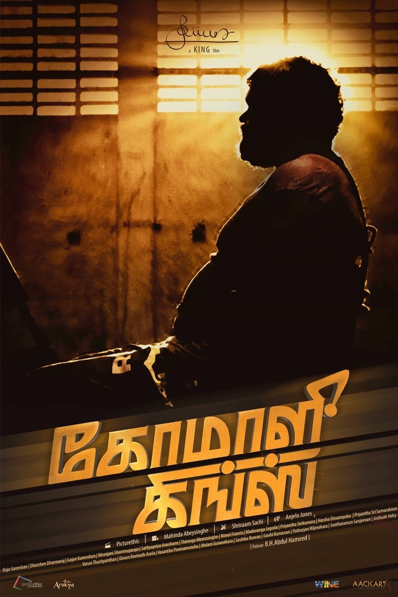 Cartel de komaali-kings