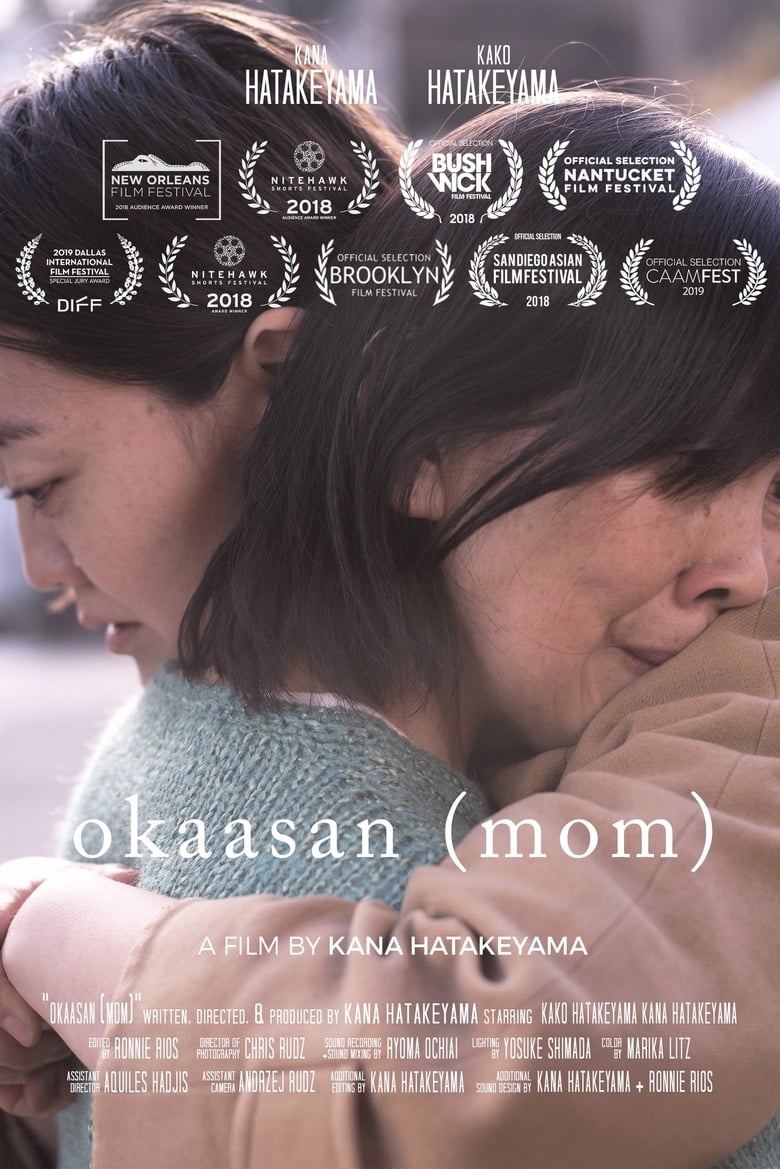 Cartel de okaasan-mom