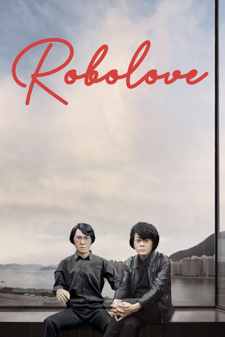 Cartel de robolove