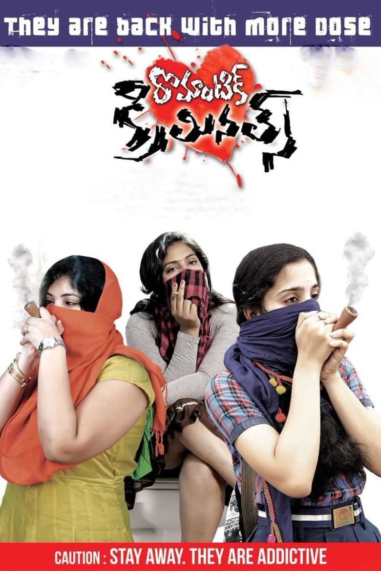 Cartel de romantic-criminals