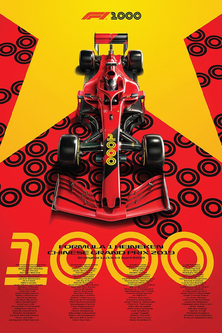 Cartel de 1000--une-autre-histoire-de-la-f1