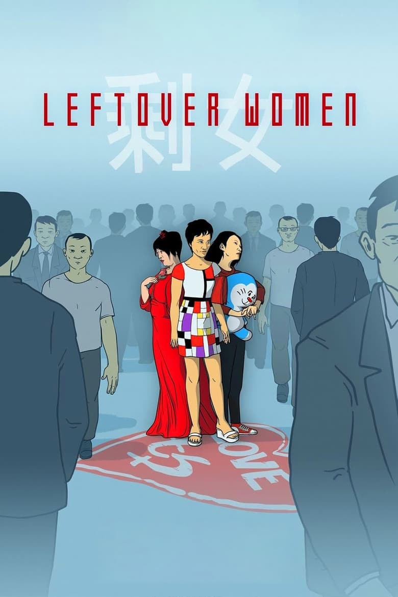 Cartel de leftover-women