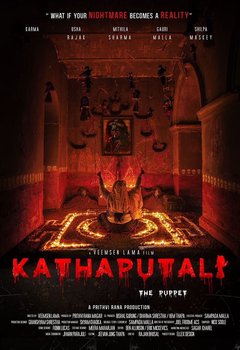 kathaputali