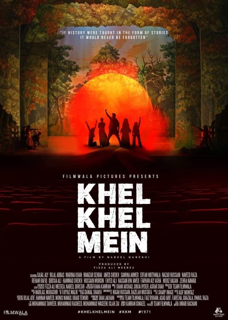 khel-khel-mein