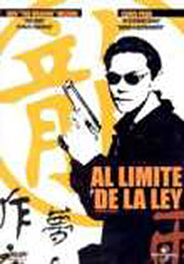 Cartel de Al Límite De La Ley