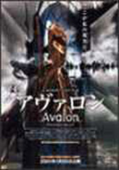 Avalon