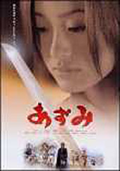 Azumi