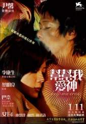 Bang bang wo ai shen (Help Me Eros)