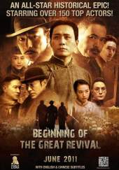 Beginning of the great revival