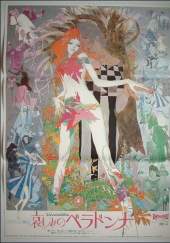 Belladonna of Sadness